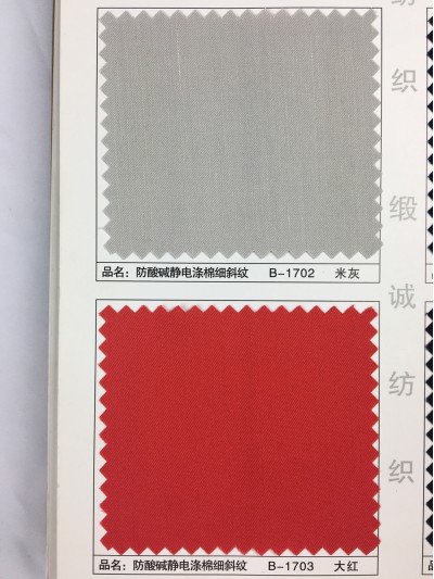 GZ-XNCG   防酸堿靜電滌棉細斜紋  T65/C35   32*32  130*70  後面照